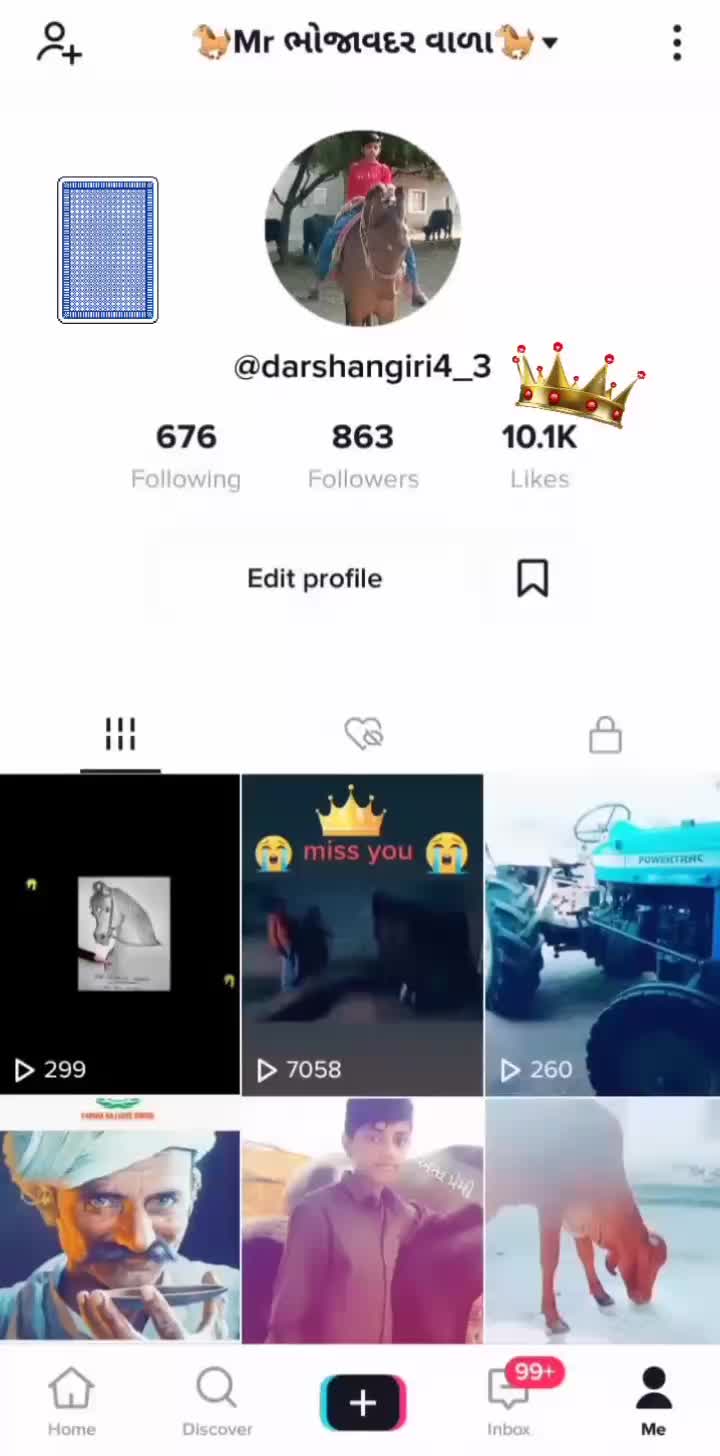 @🐎Mr ભોજાવદર વાળા🐎