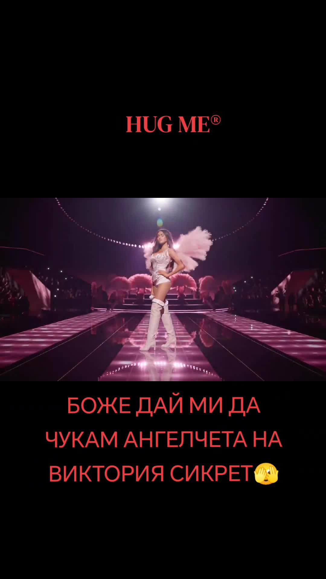 @HUG ME®