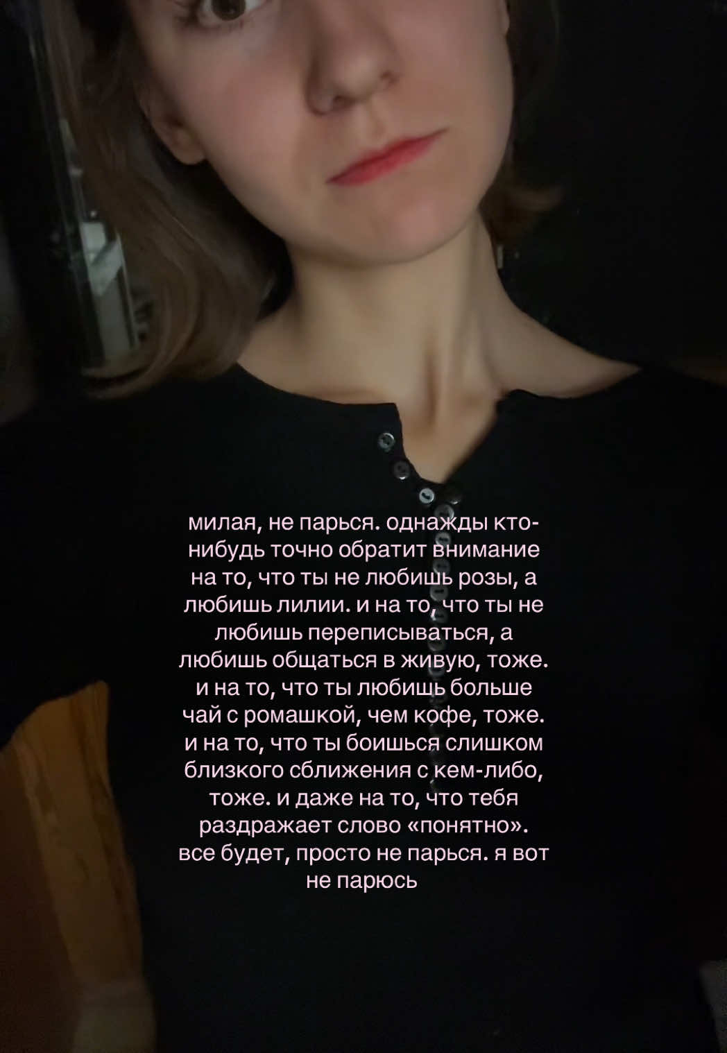 @уля ла́йточка 𐙚