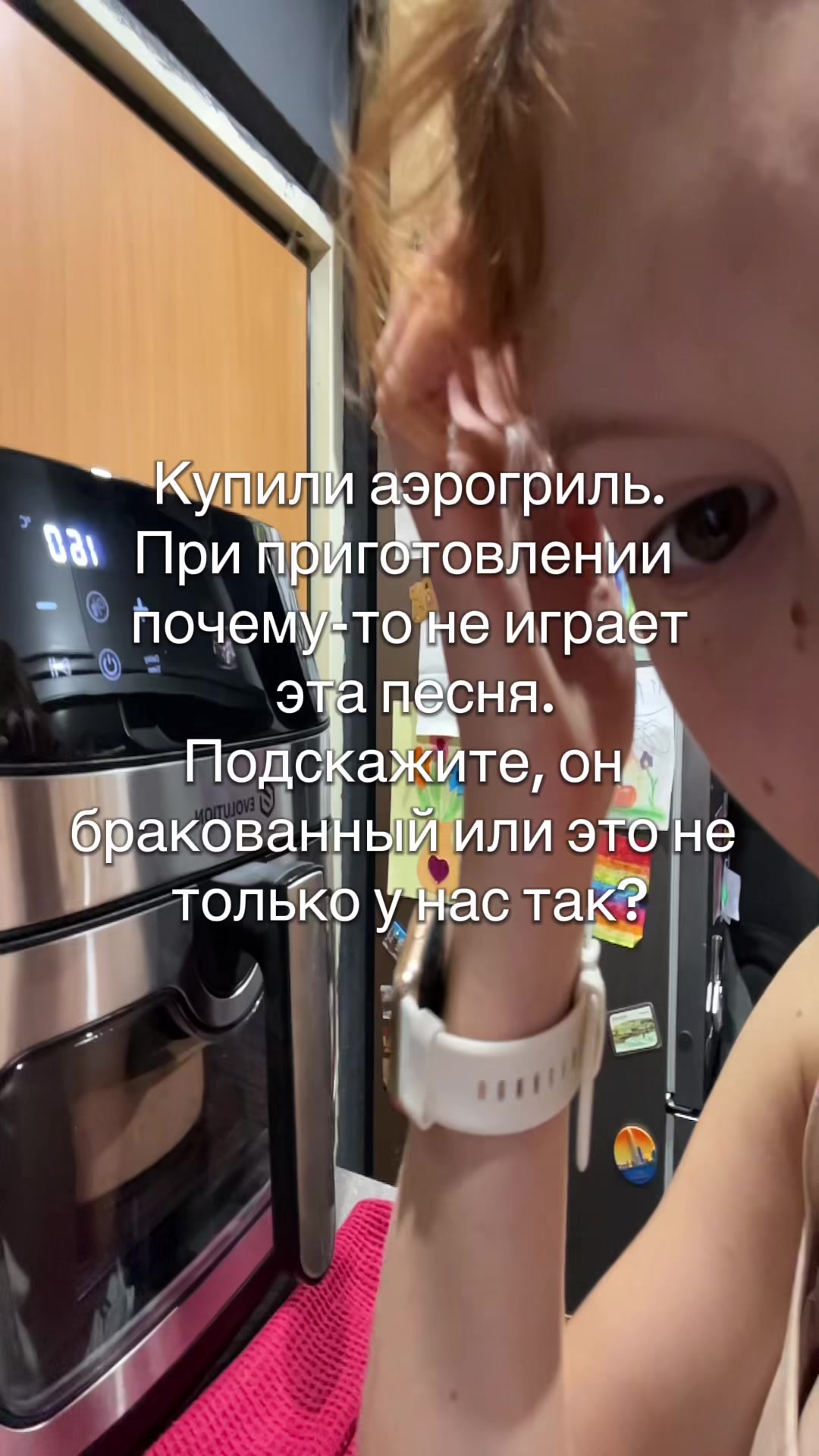 @тремаси
