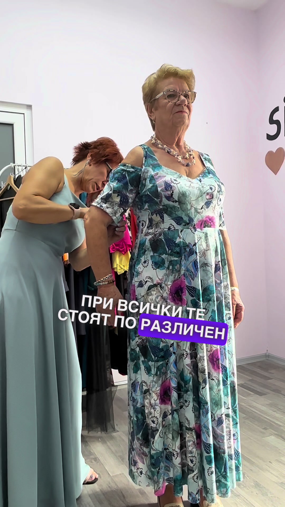 @Българският Плюс Сайз Бранд