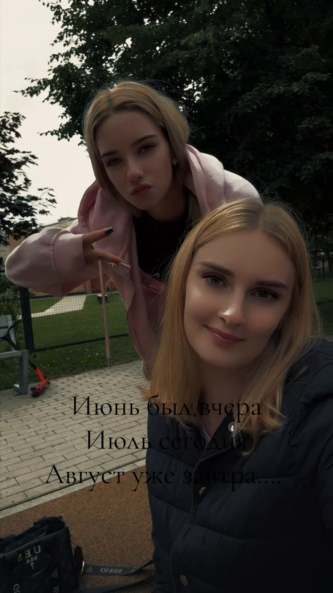 @_Alinka_Malinka_