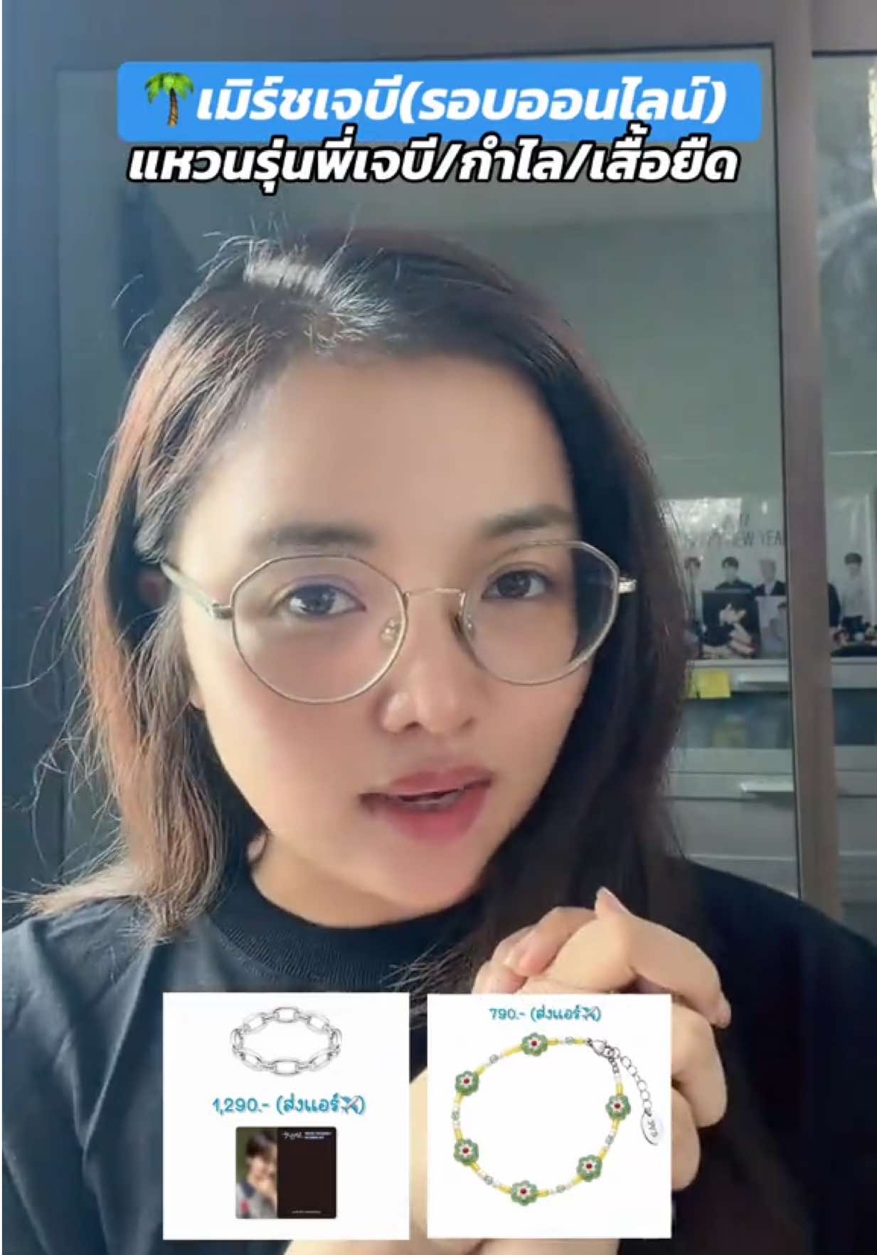 @กวาง ♡ ̆̈ จะเลิกติ่งกี่โมง