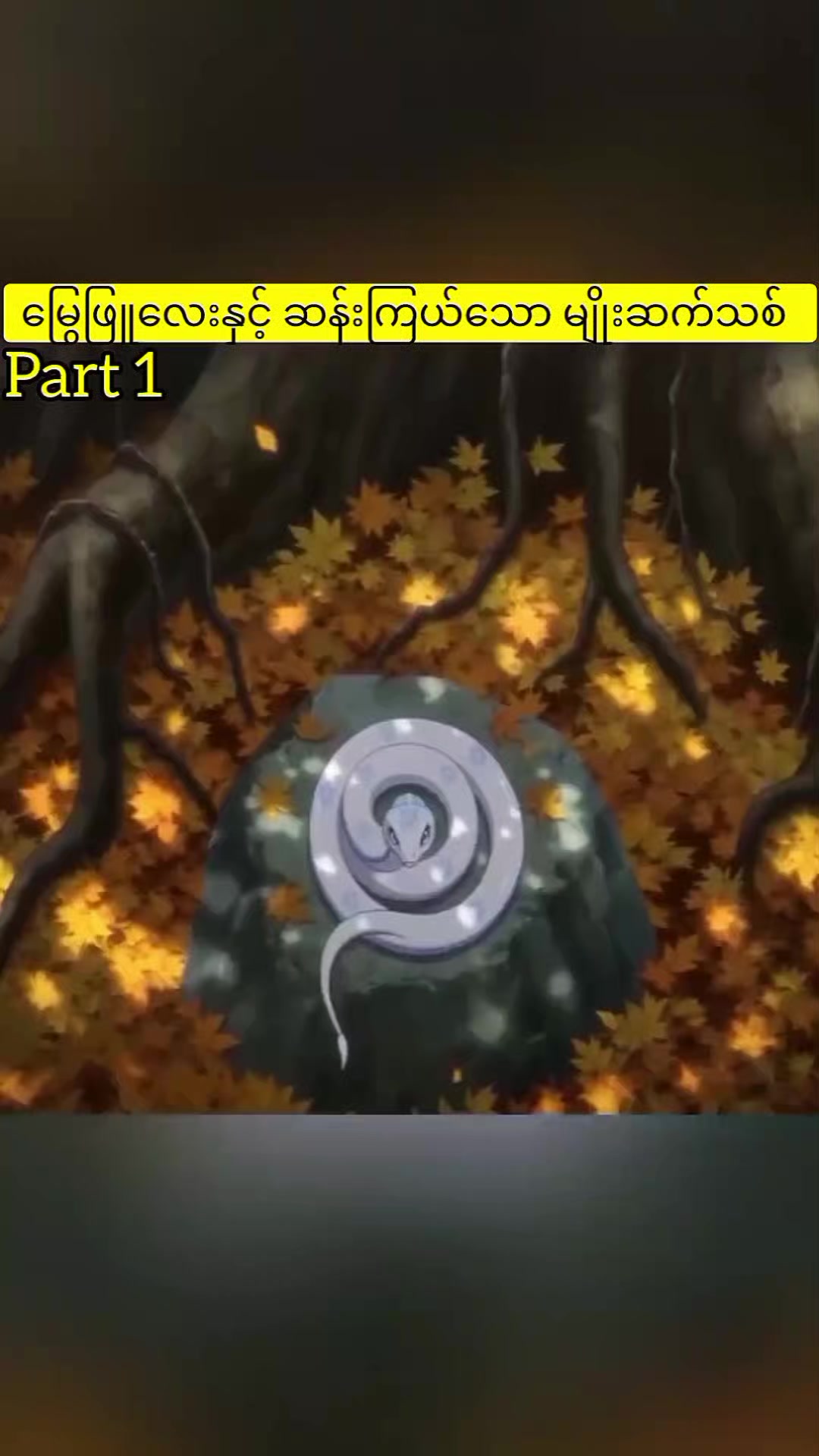 @MR Anime Recap