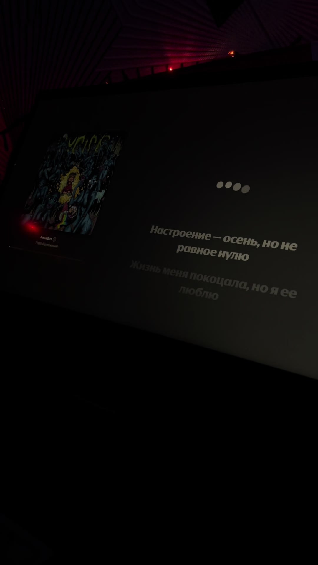 @тгк:temyych_📱_