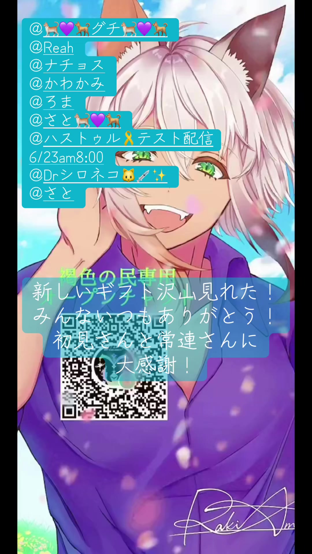 @ラキ・アムール🐈💜🐕Vライバー