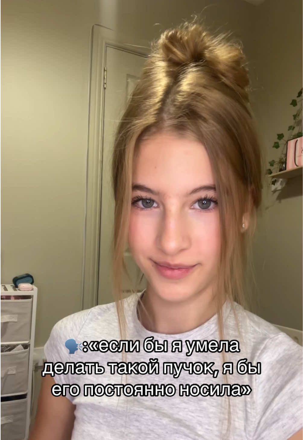 @Викля