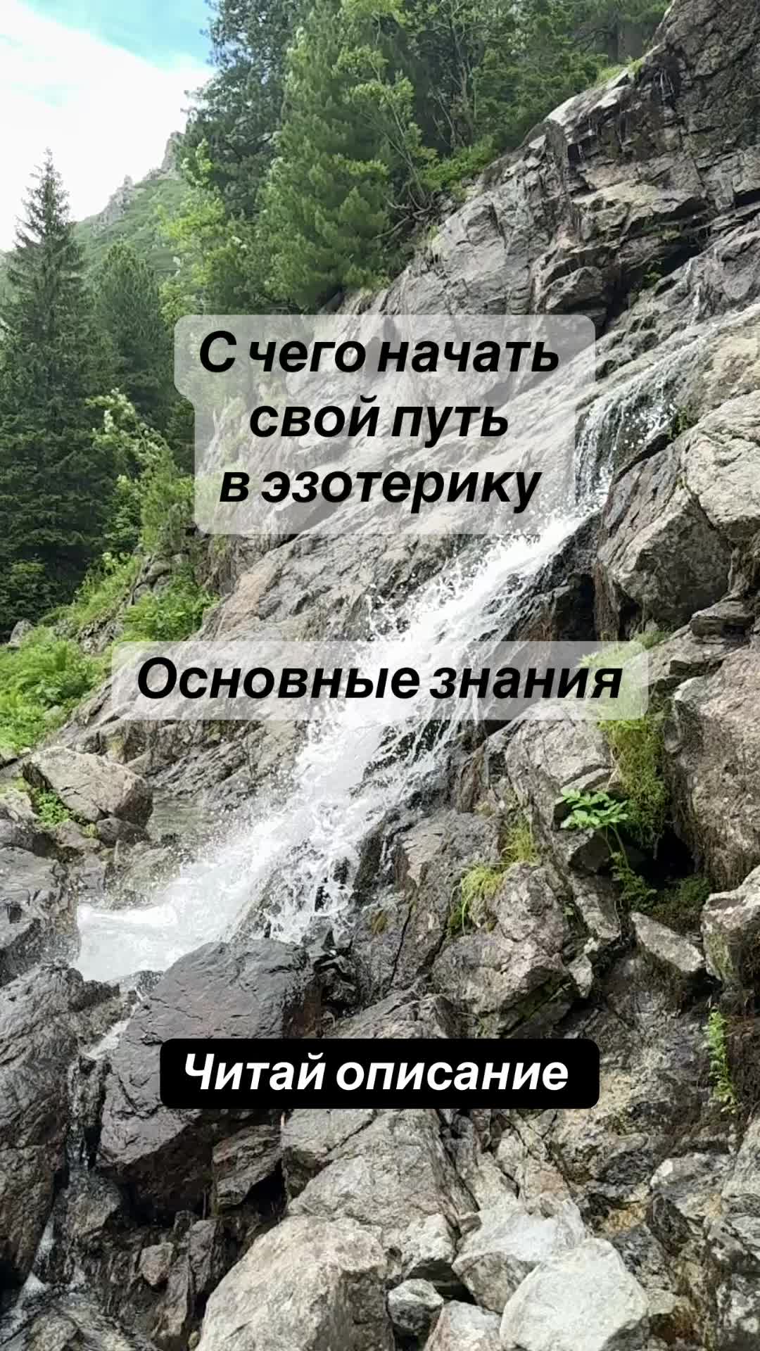 @🌿лесная ведьма🌿frejamagic