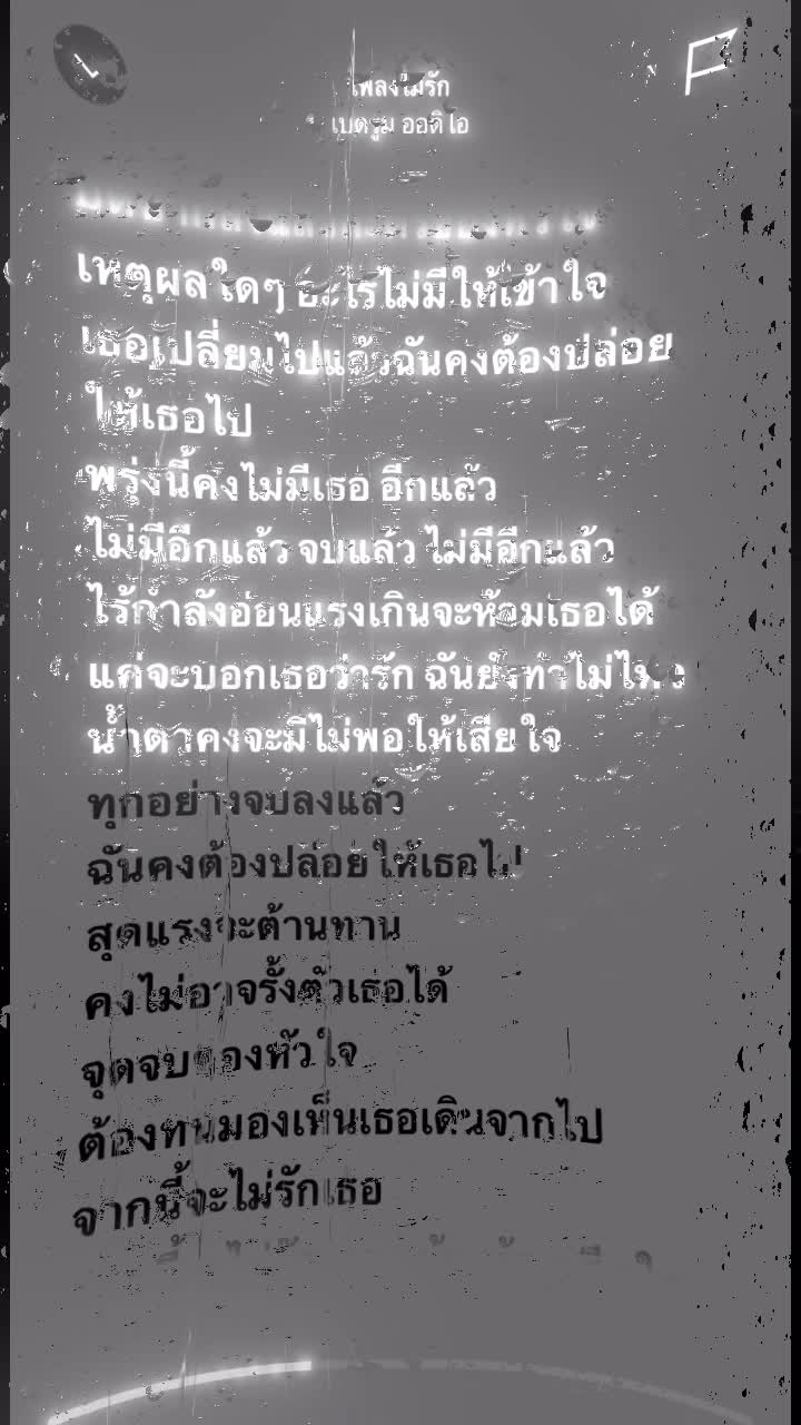 @ตามอารมณ์🥷🖤