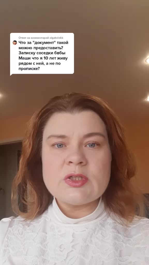 @юрист Уруева Екатерина