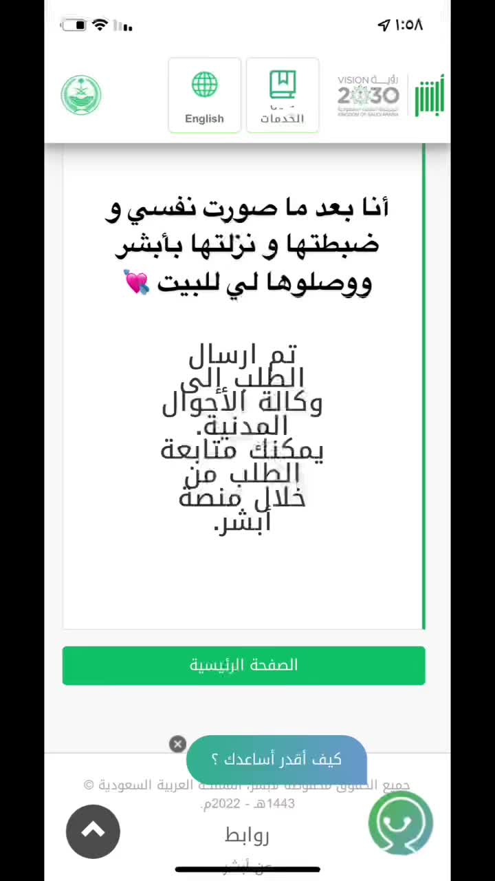 @Anya💕🇸🇦
