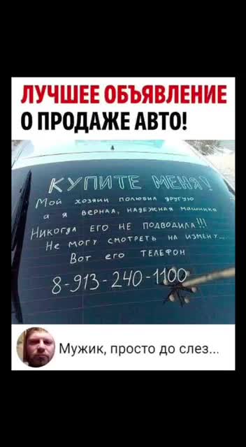 @Маконди