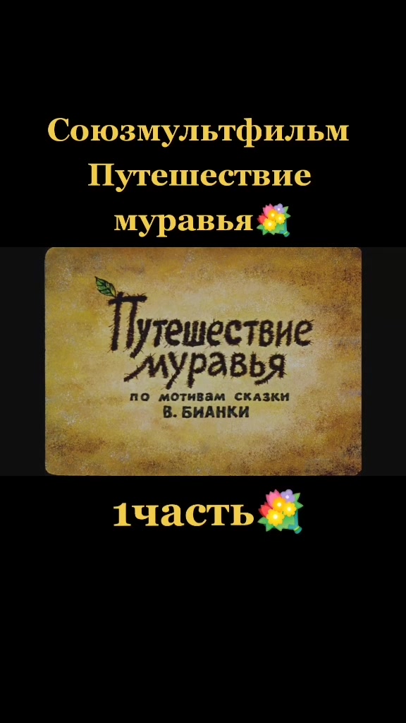 @Иришка