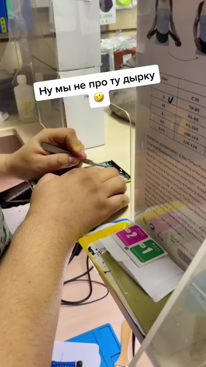 @Магазин ProxyShop1990