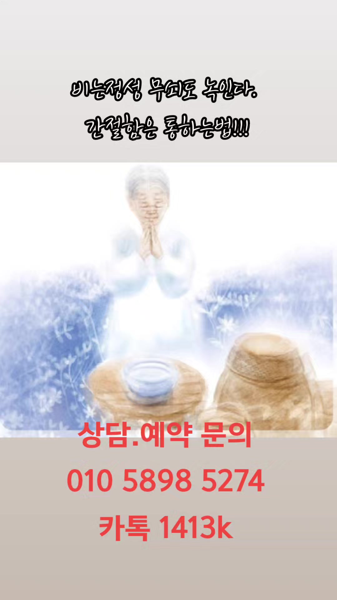 @๐ด๏ธํ์ธ์ ๋น๐ด๏ธ