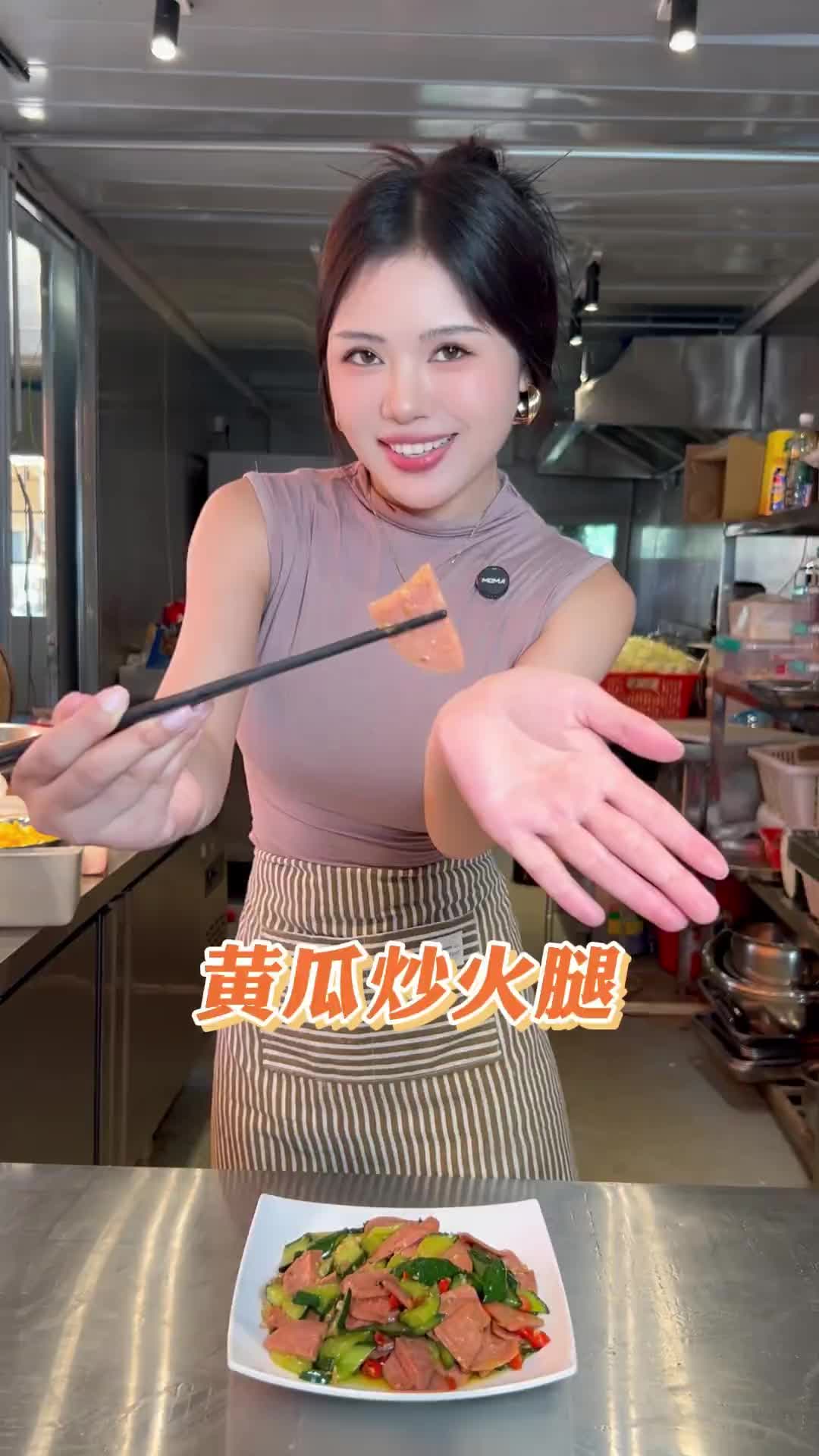 @爱做菜的小姐姐