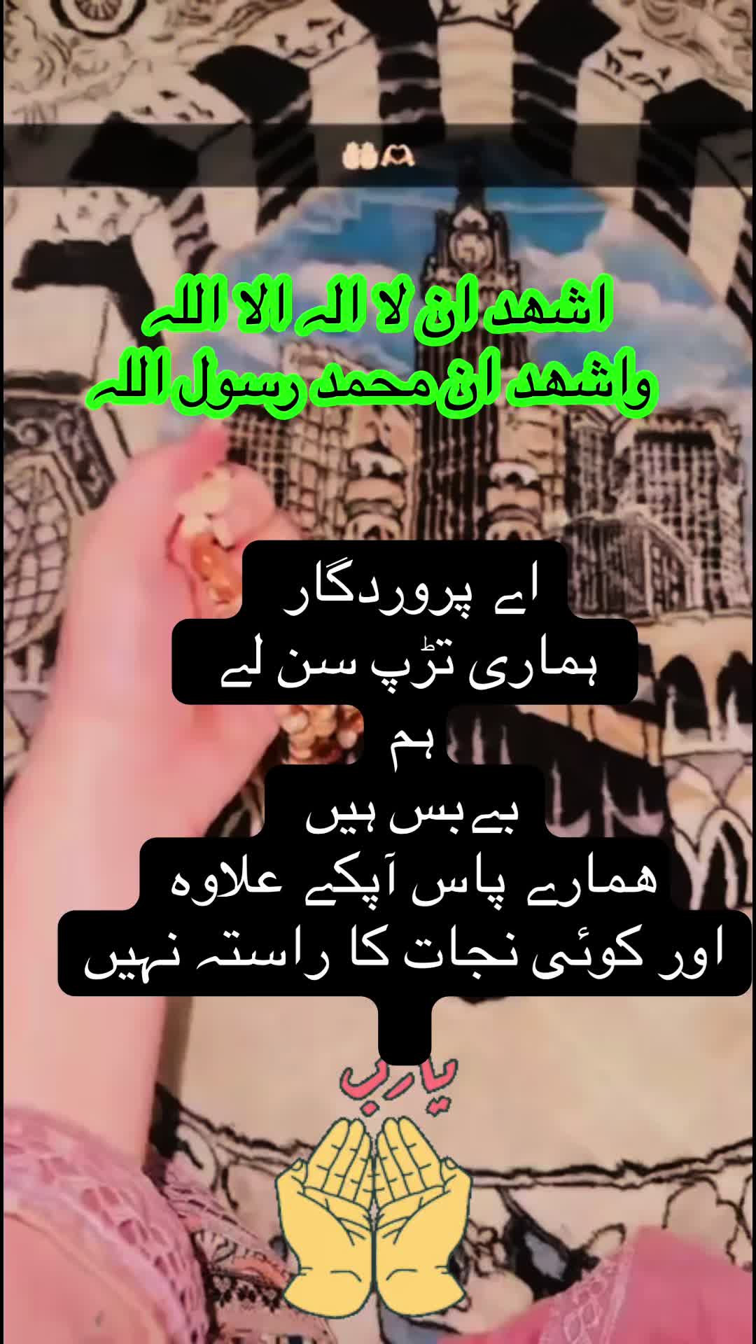 @syedajaved