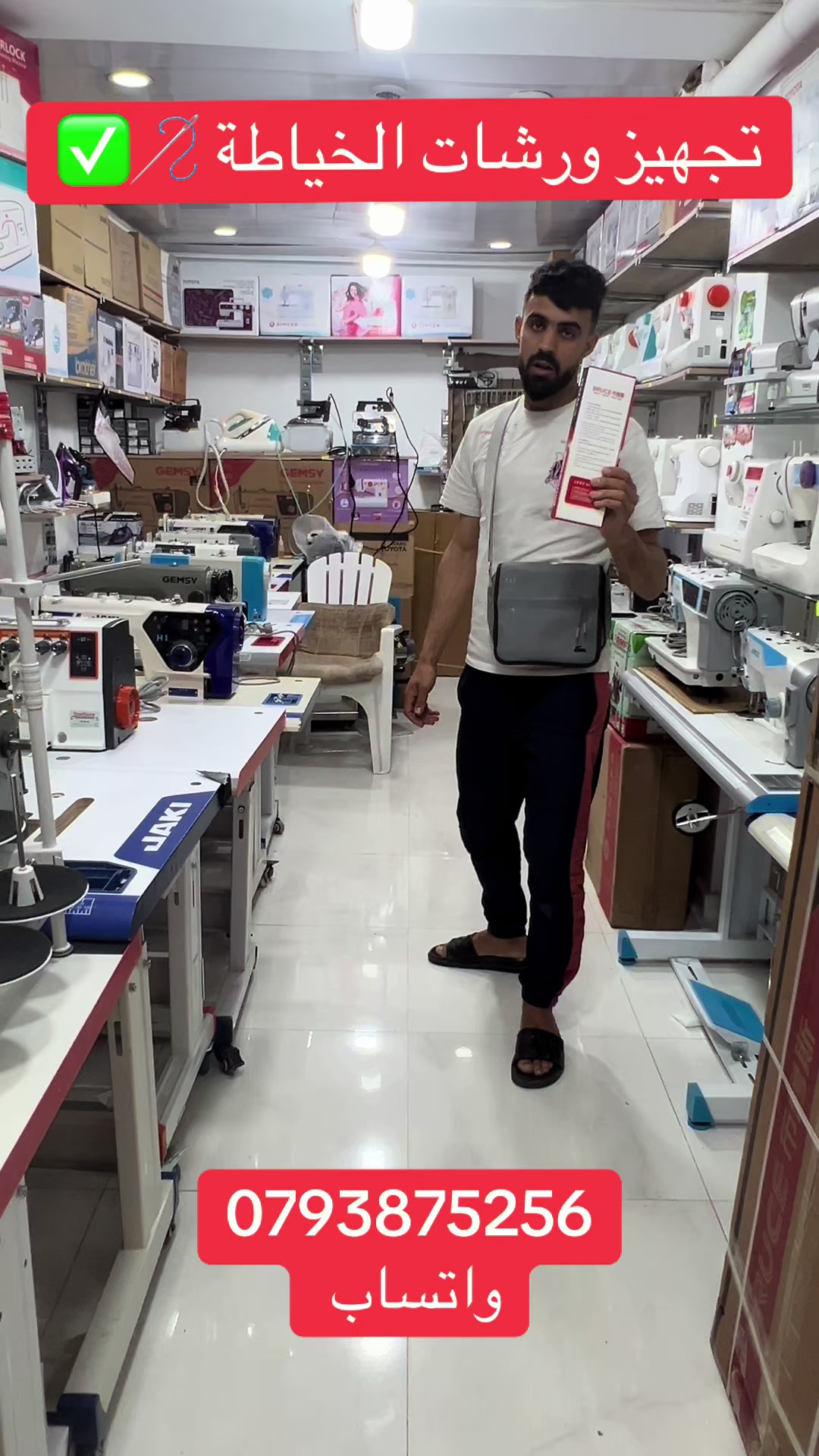@Boutique Aymen Machinen 🪡🧵