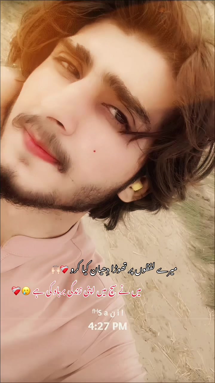 @سنى خان نیازی 💫🤍🦋