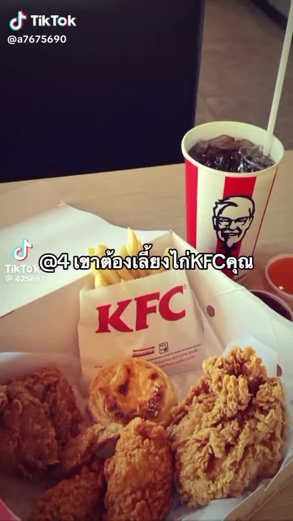 @เบสที่เพื่อนเรียกว่าการลาเบส