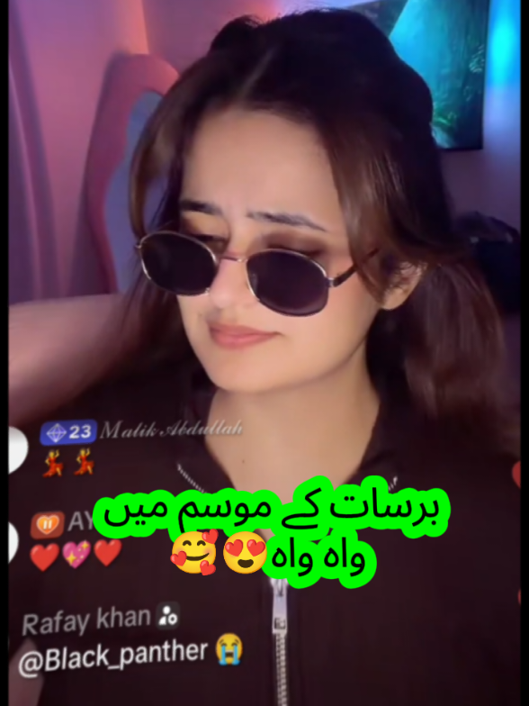 @man Moji Alerts
