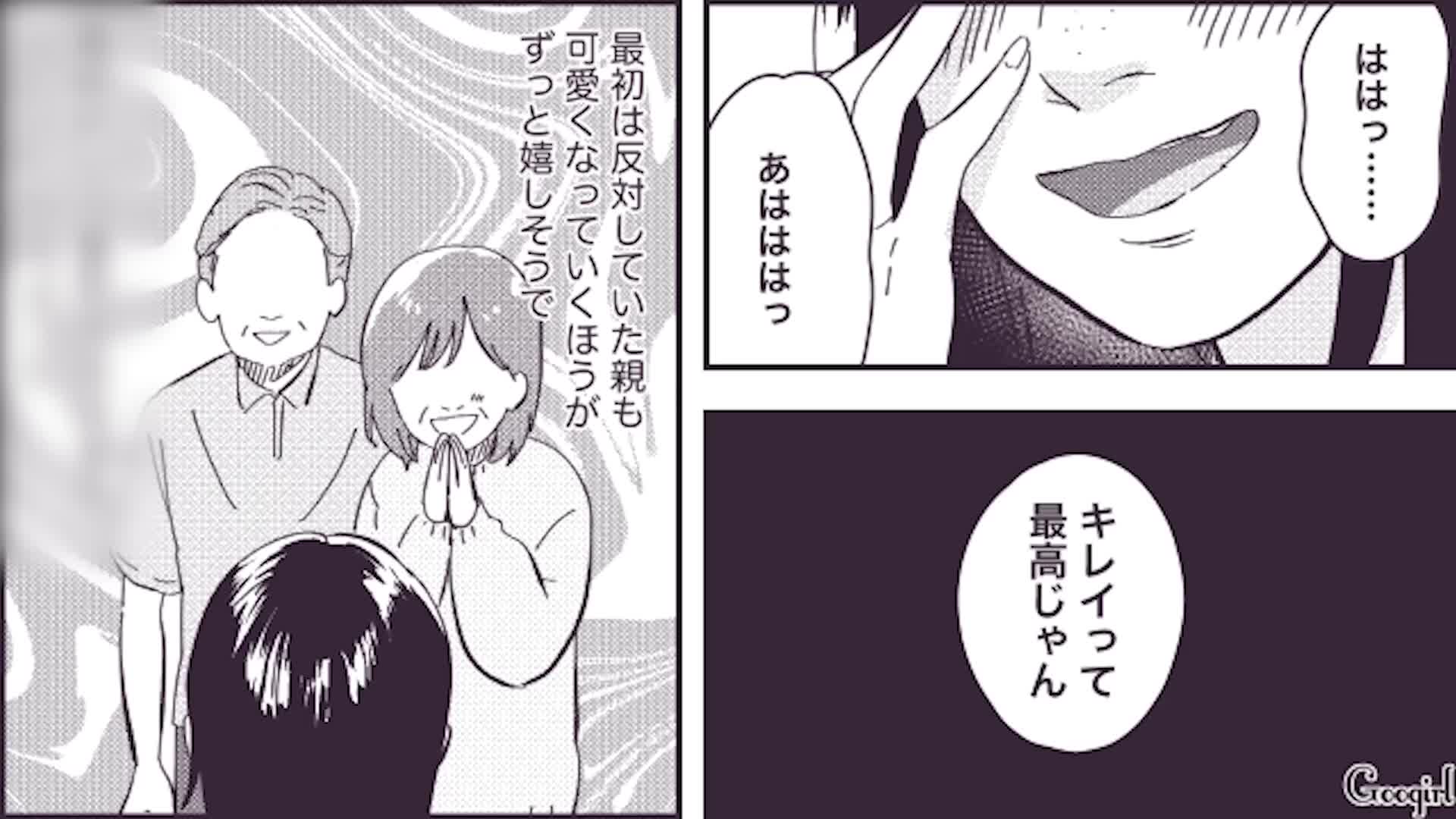 @メシのタネ