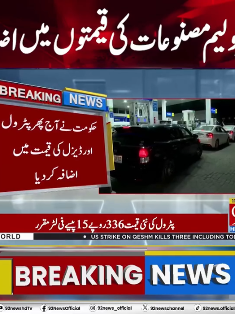 @92NewsDigital