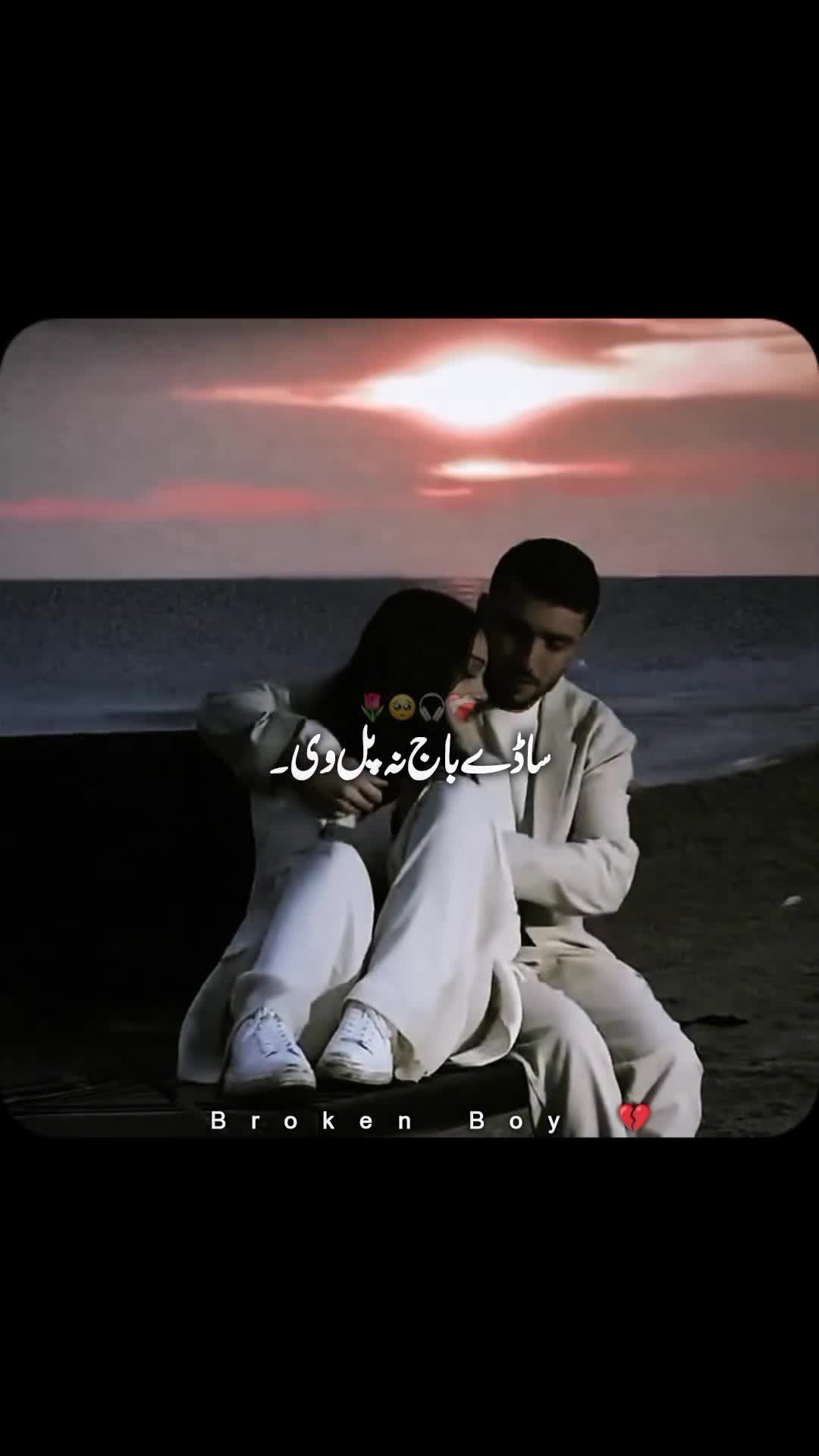 @𝘽𝙧𝙤𝙠𝙚𝙣 𝘽𝙤𝙮 💔