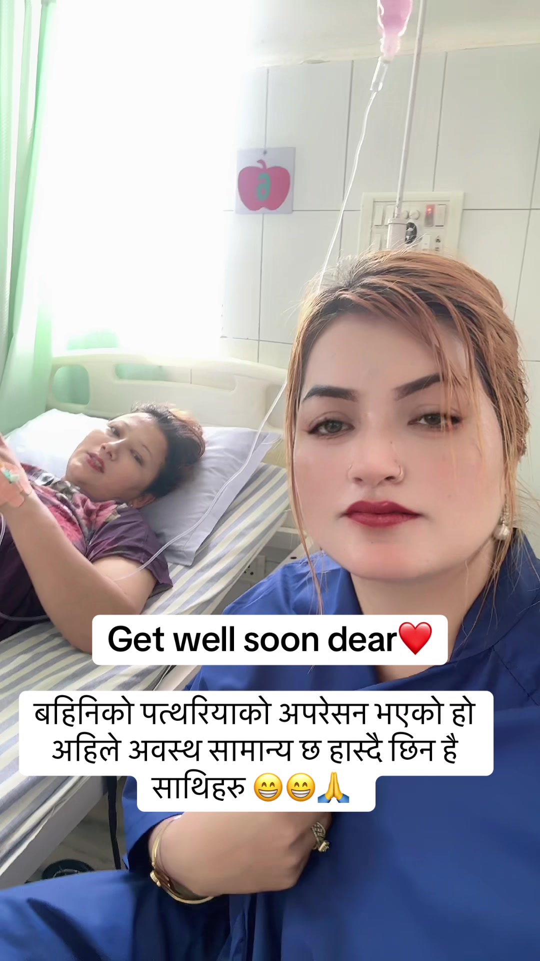 @rima thapa