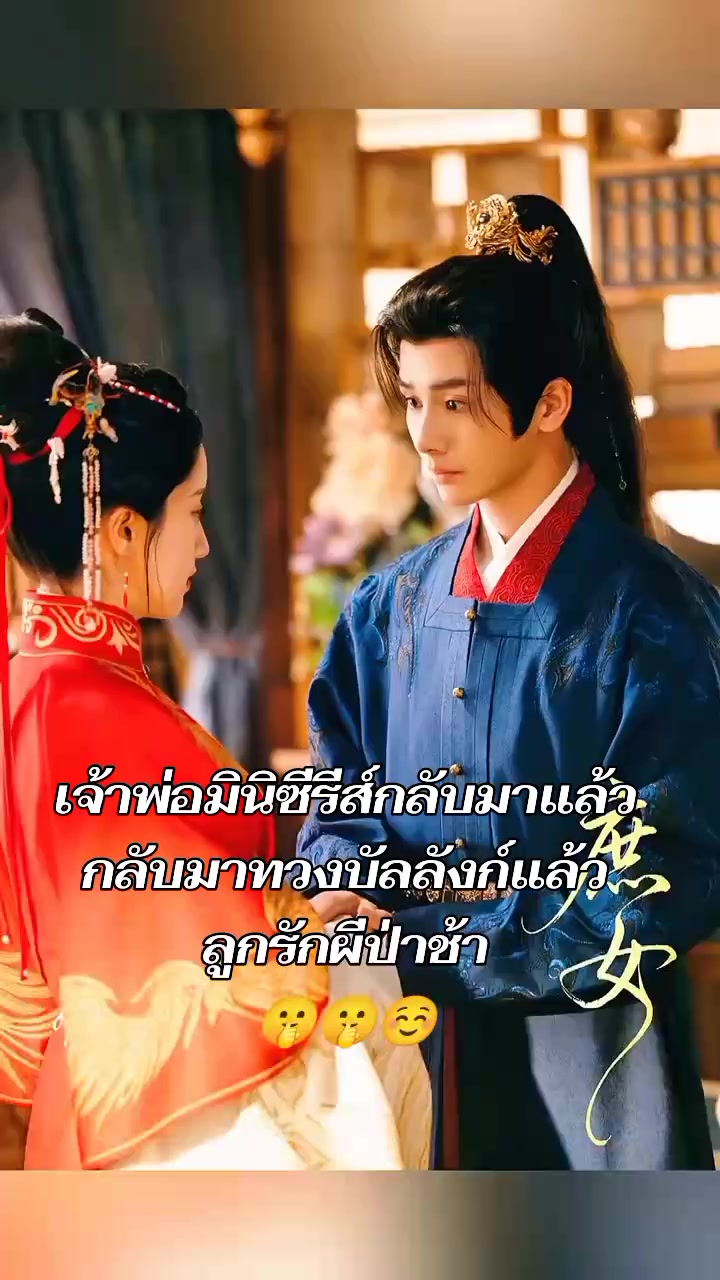@ManoodTingseries 🇨🇳