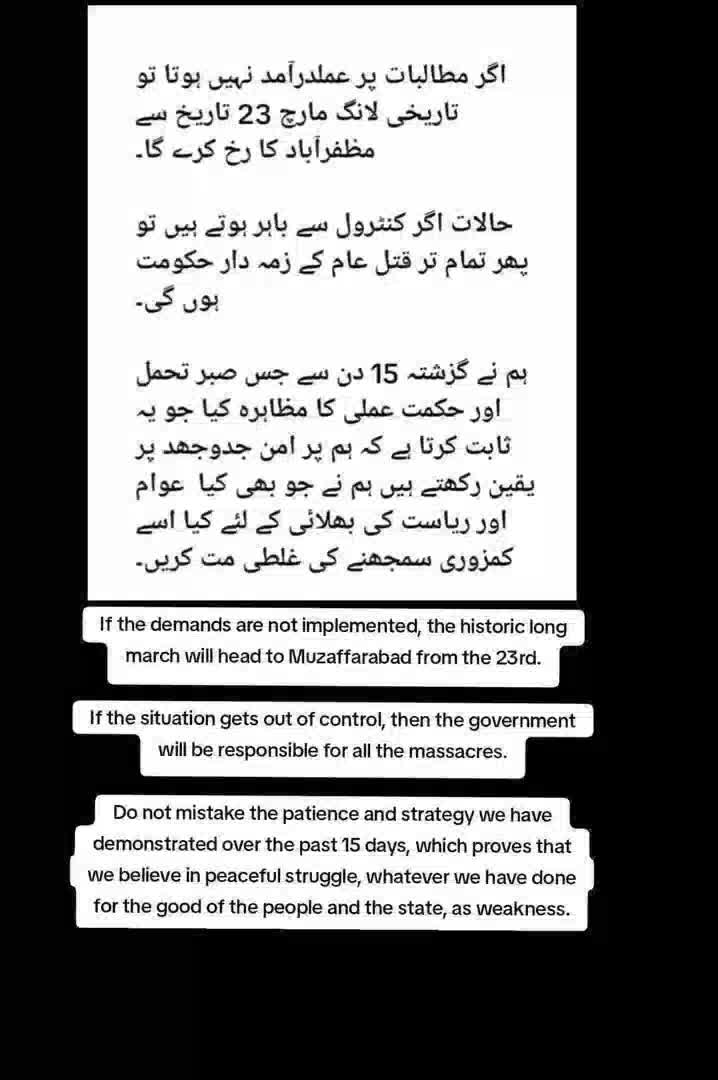 @SH4H1D.KASHMIRI 🥷