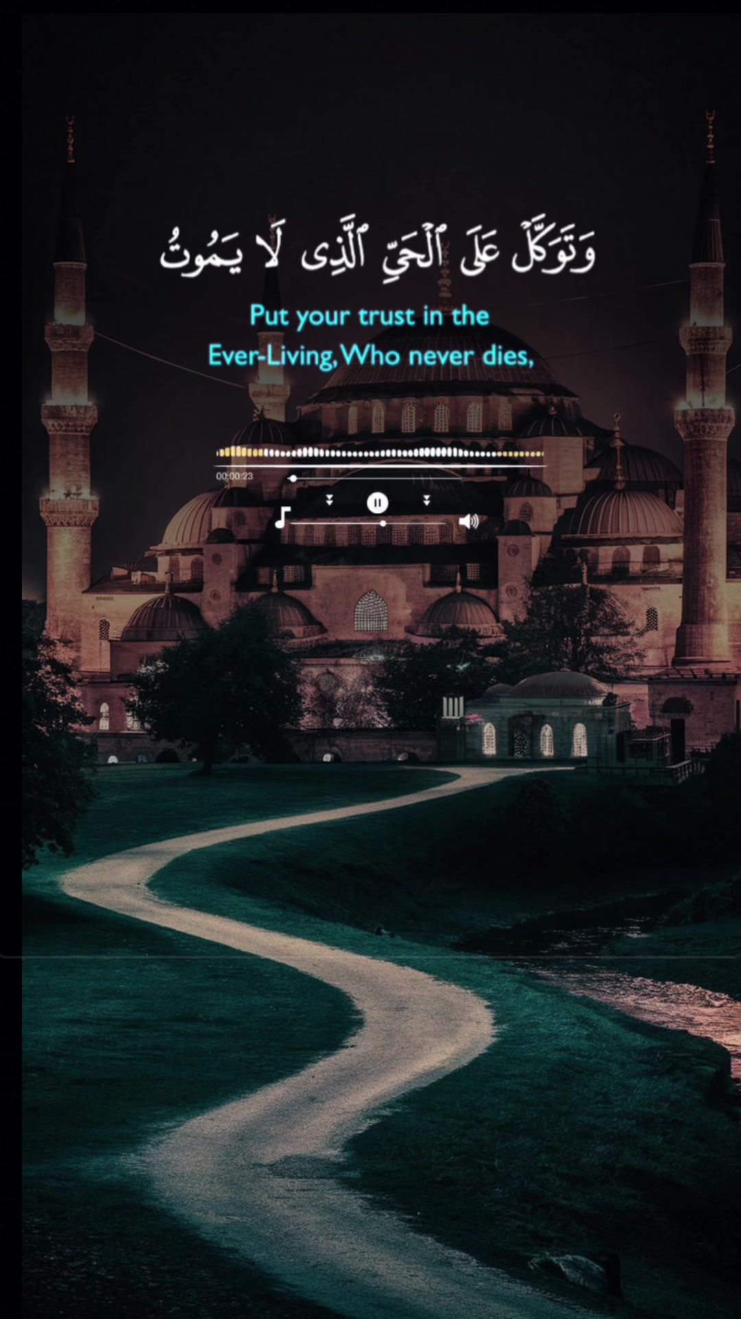 @تلاوة 🕊
