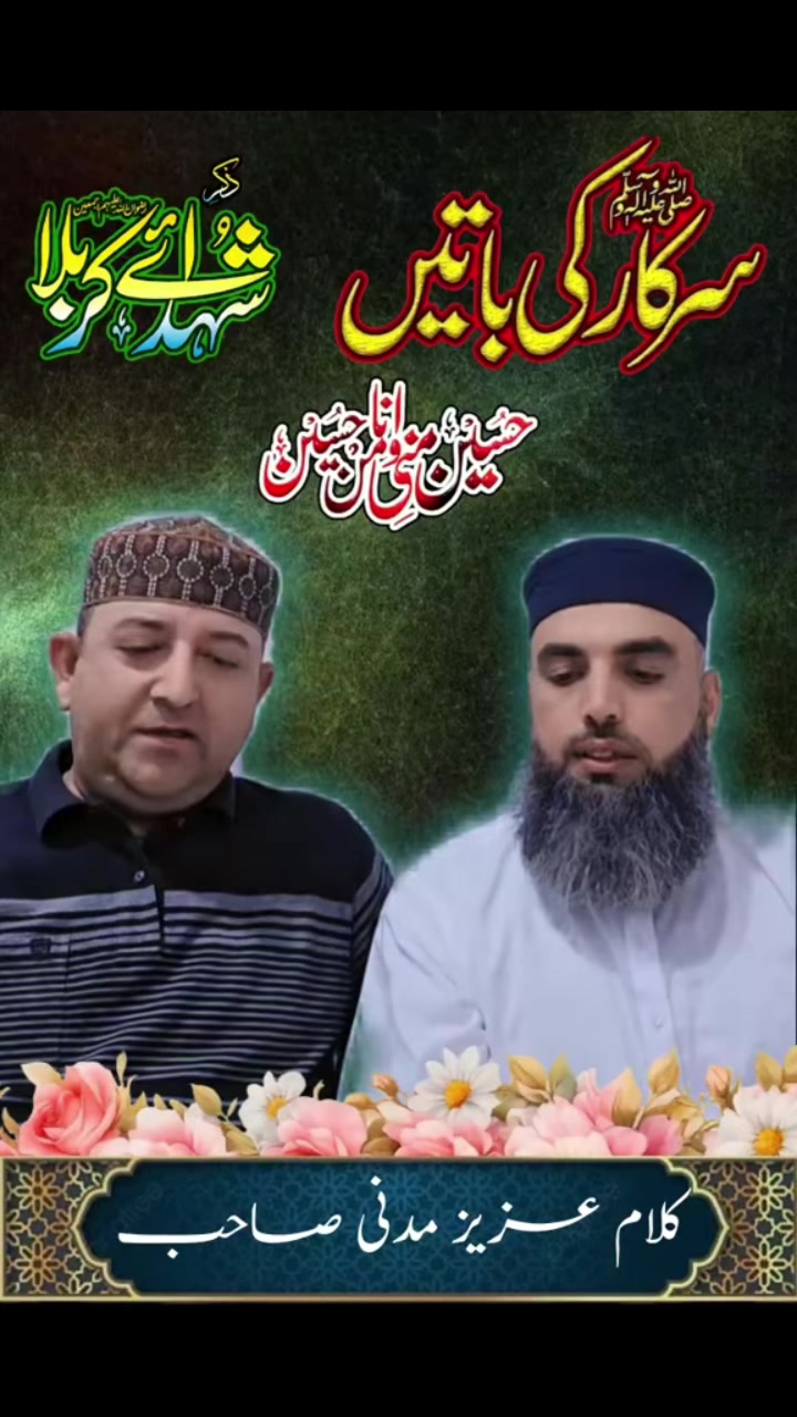 @Mohammed Aziz