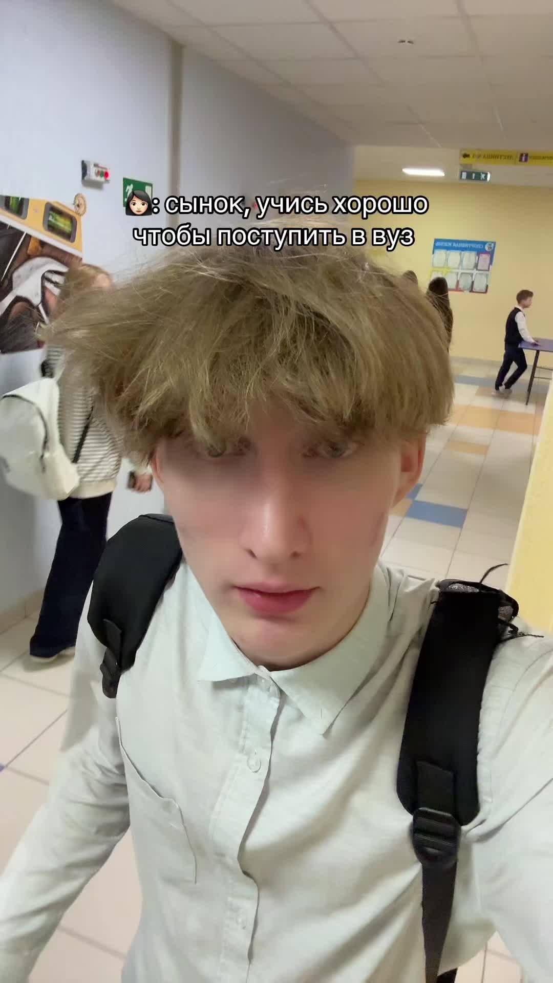 @найнтинамб