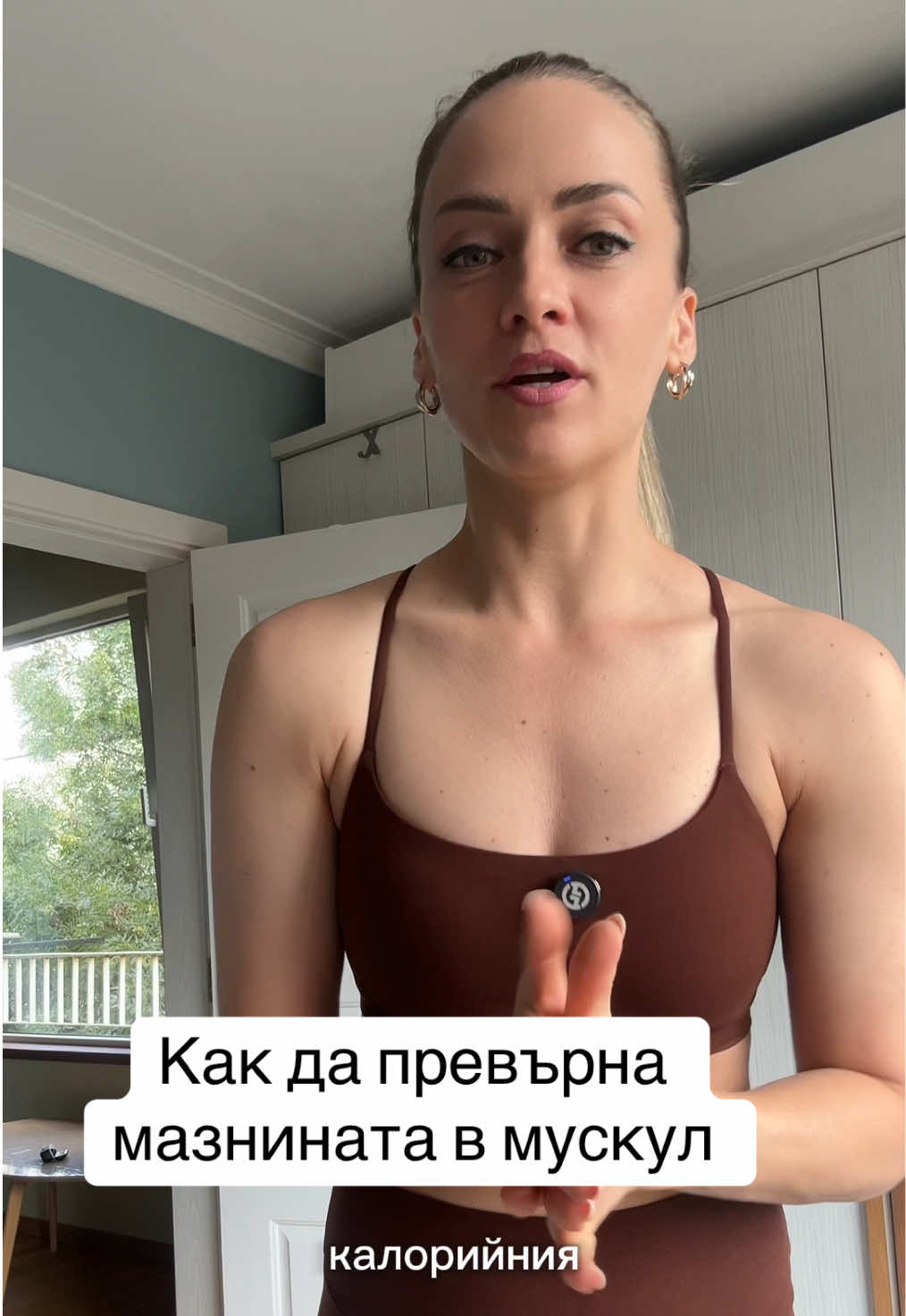 @The Level Up Method|Надежда К
