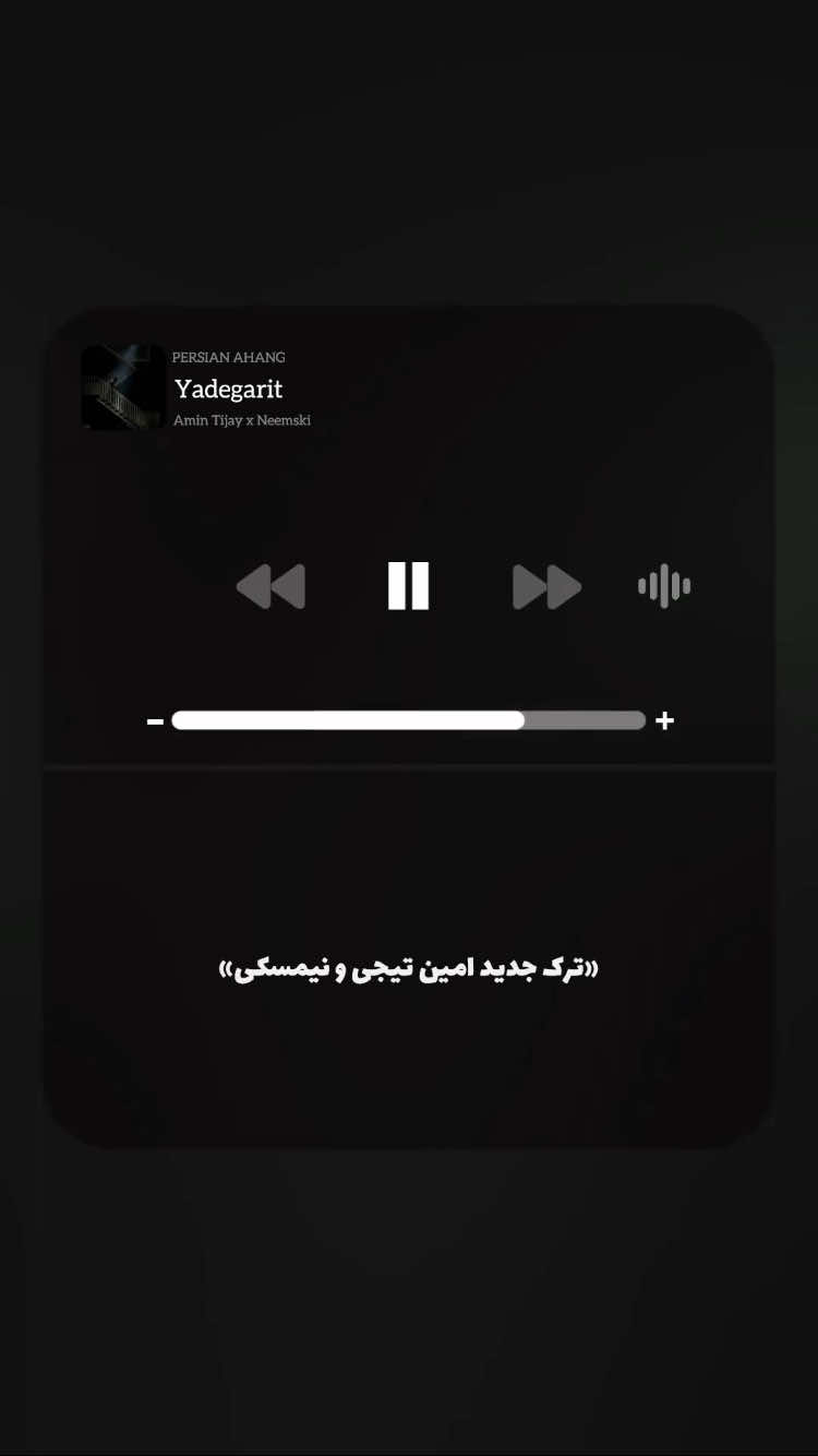 @PERSIAN AHANG