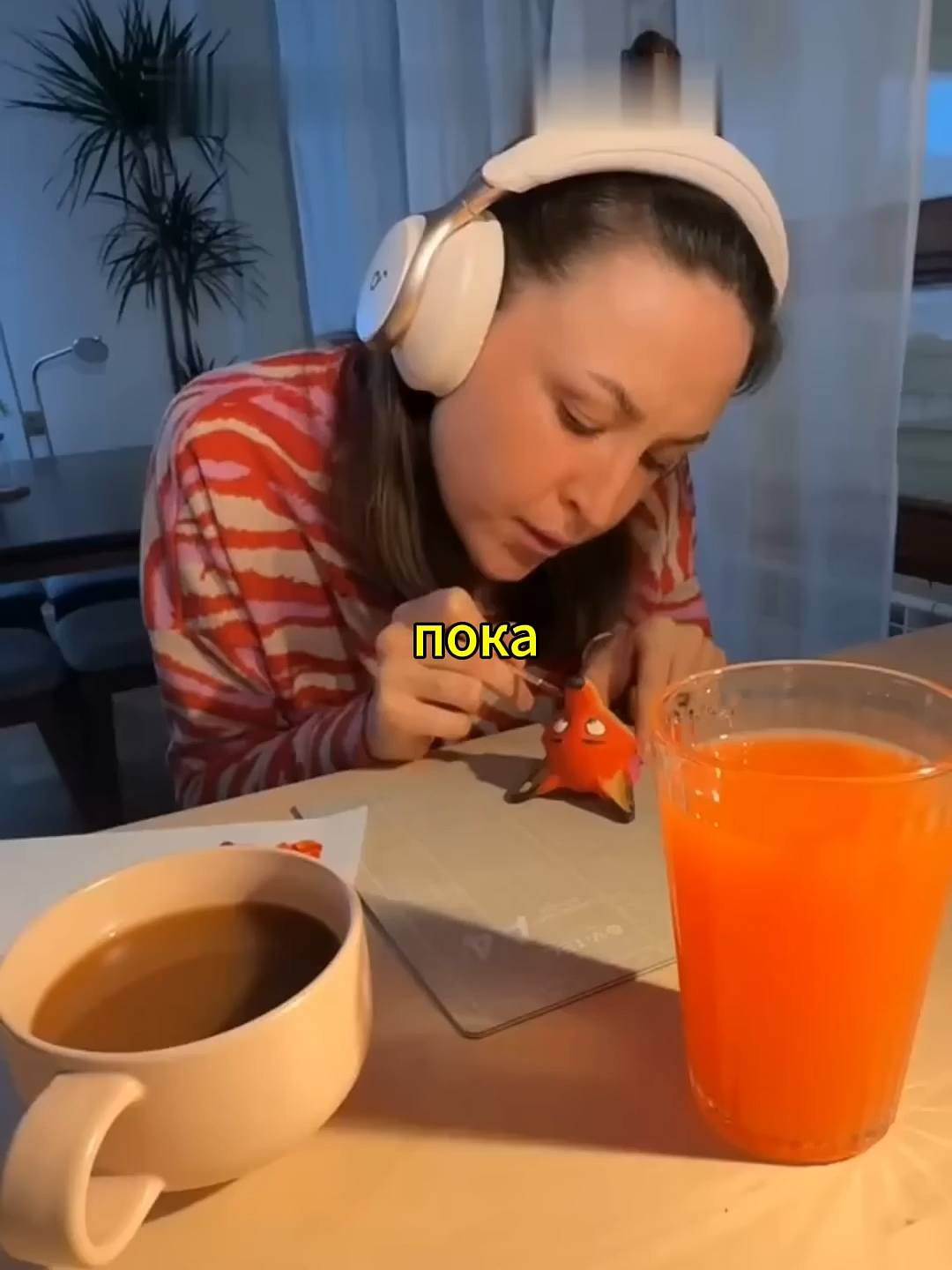 @optue 8675