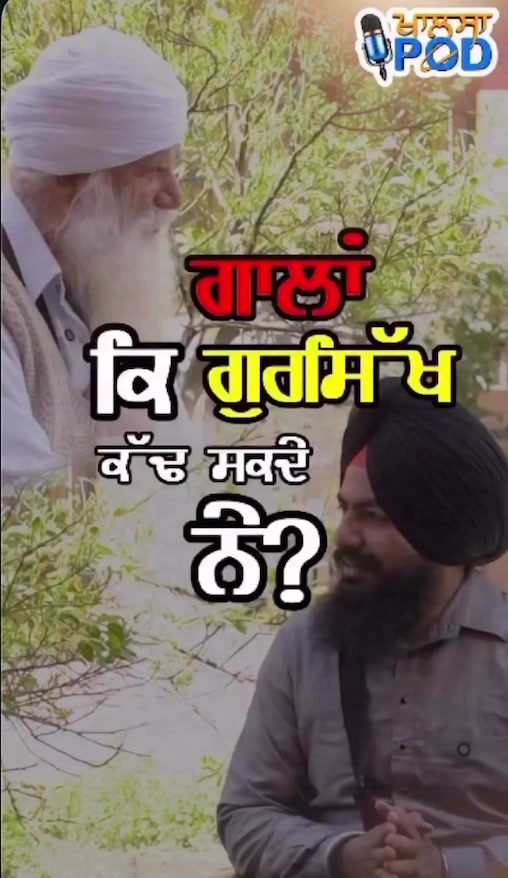 @gurdwara.moerssangat