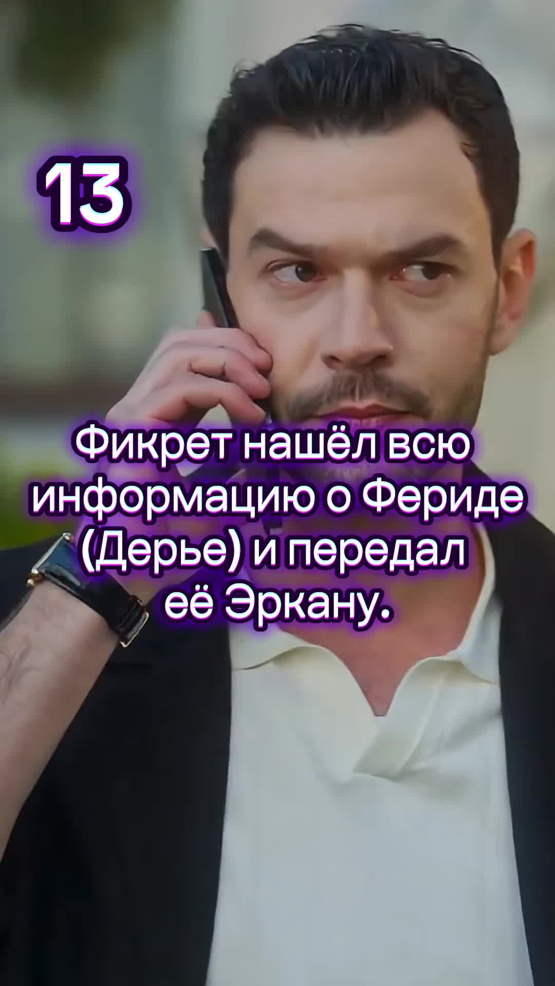 @Love