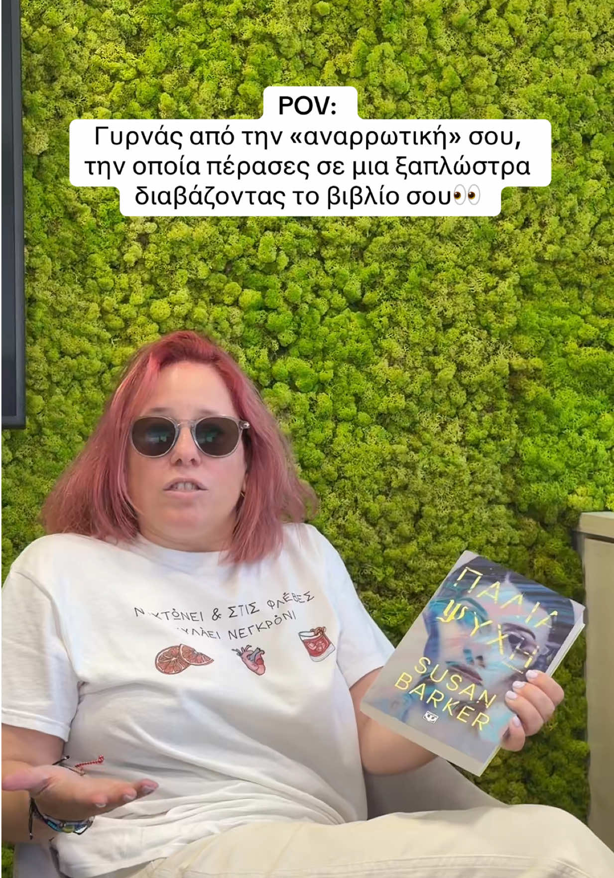 @psichogiosbooks