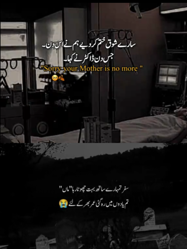 @MR USMAN WRITE