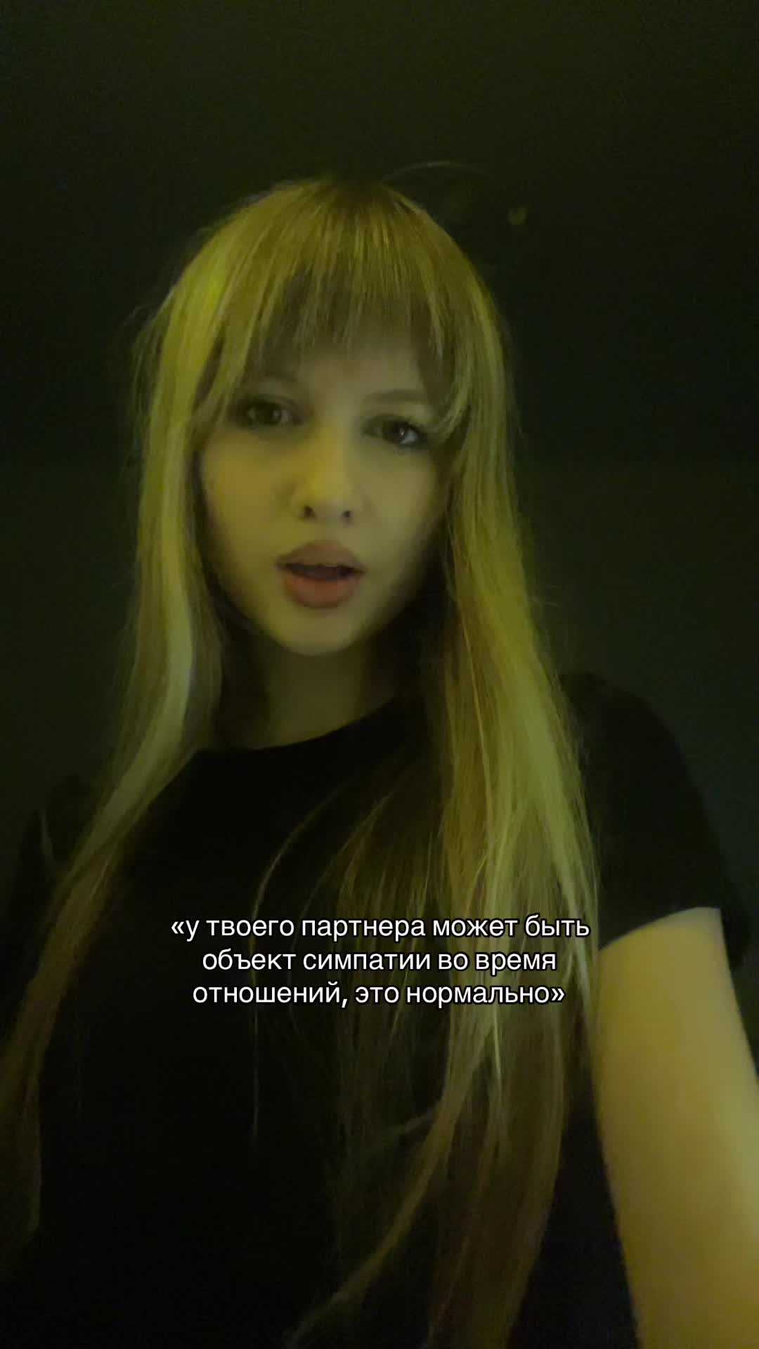 @рюша