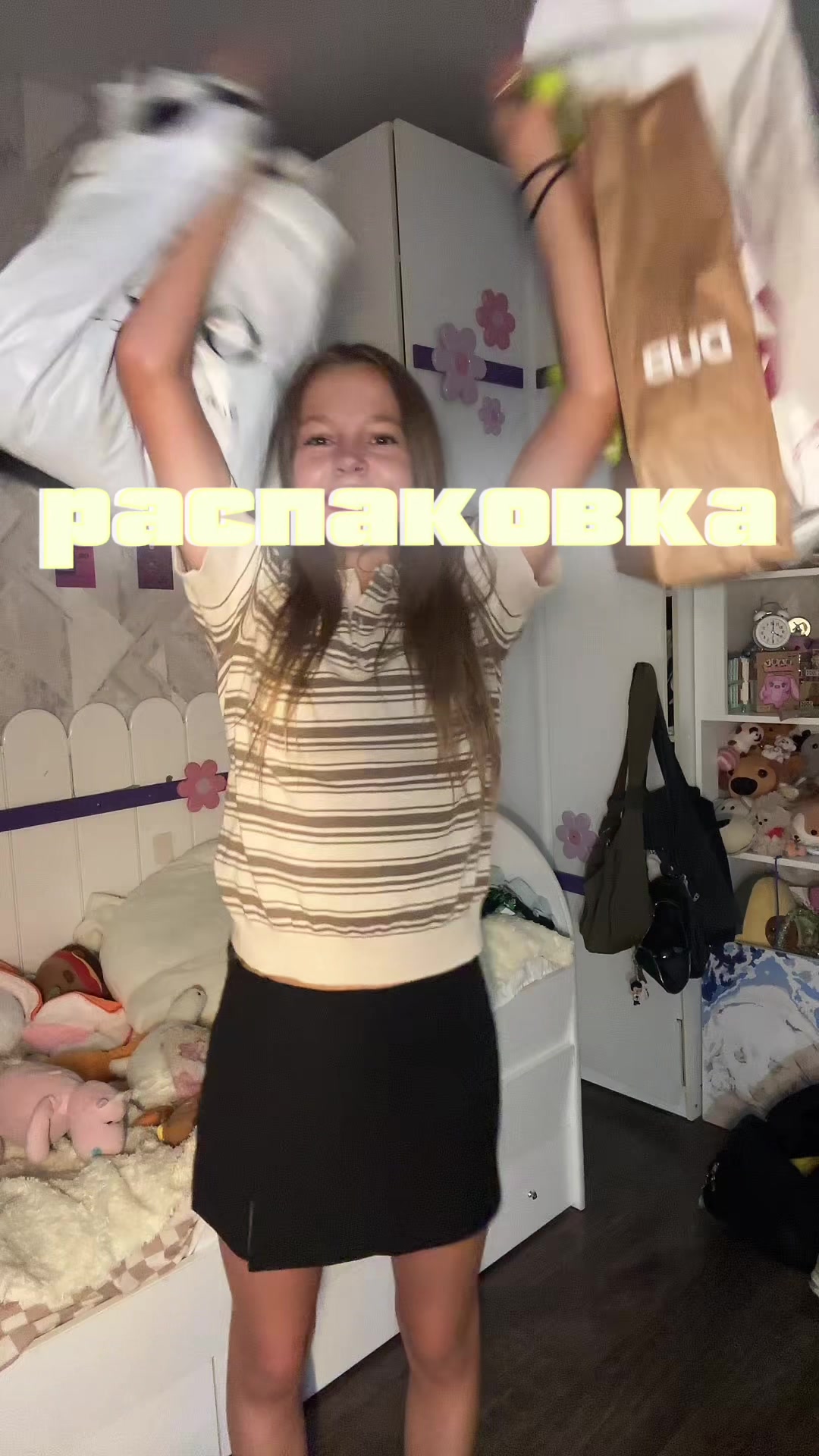 @нисян