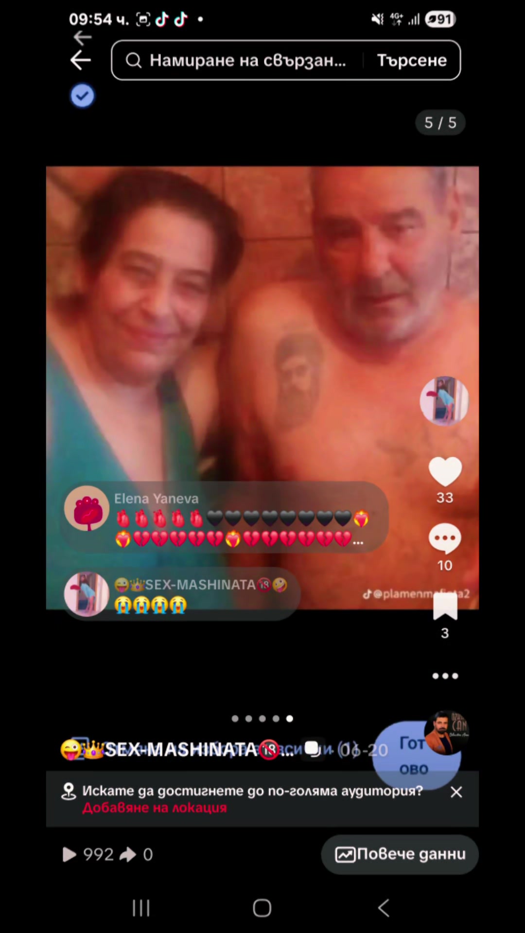 @😜👑SEX-MASHINATA🔞🤪