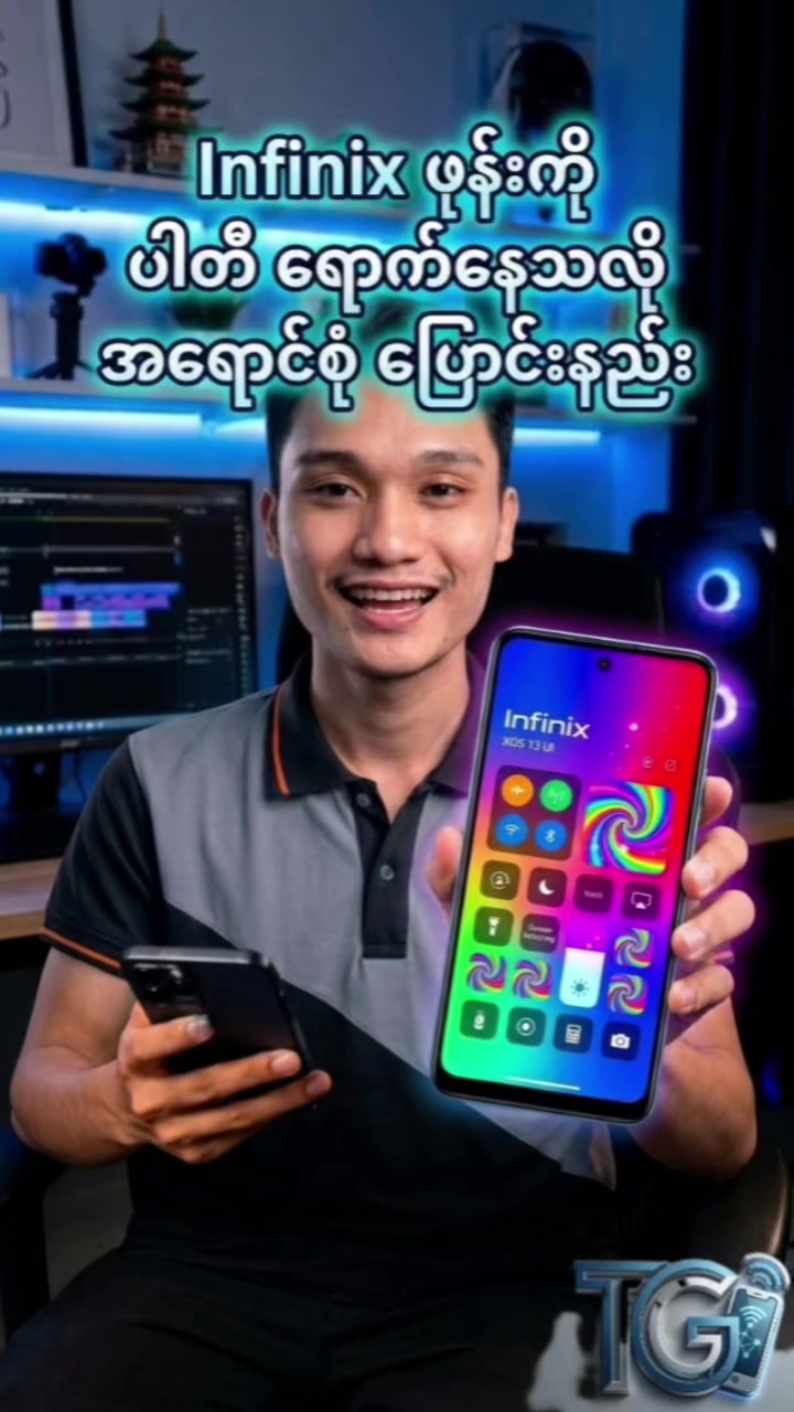 @TECH GUIDE By Toe Gyi