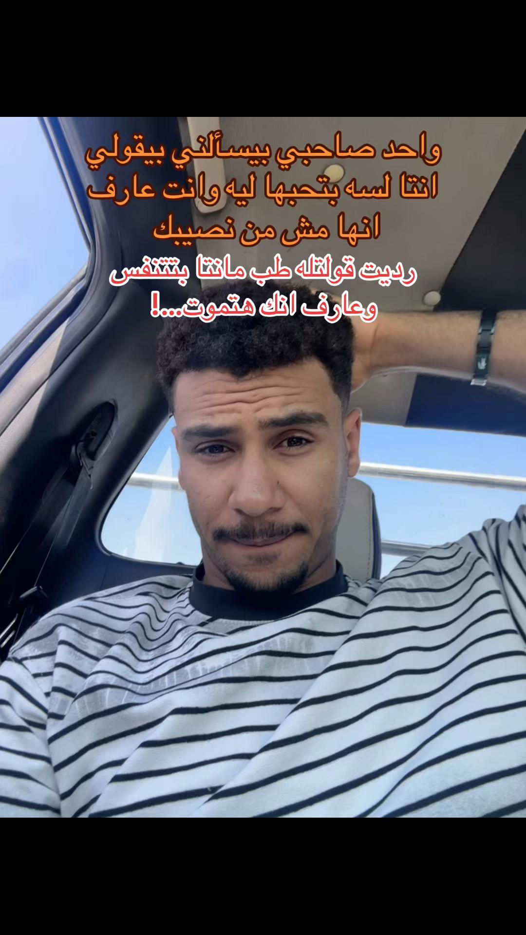 @محمد احمد 💛💙