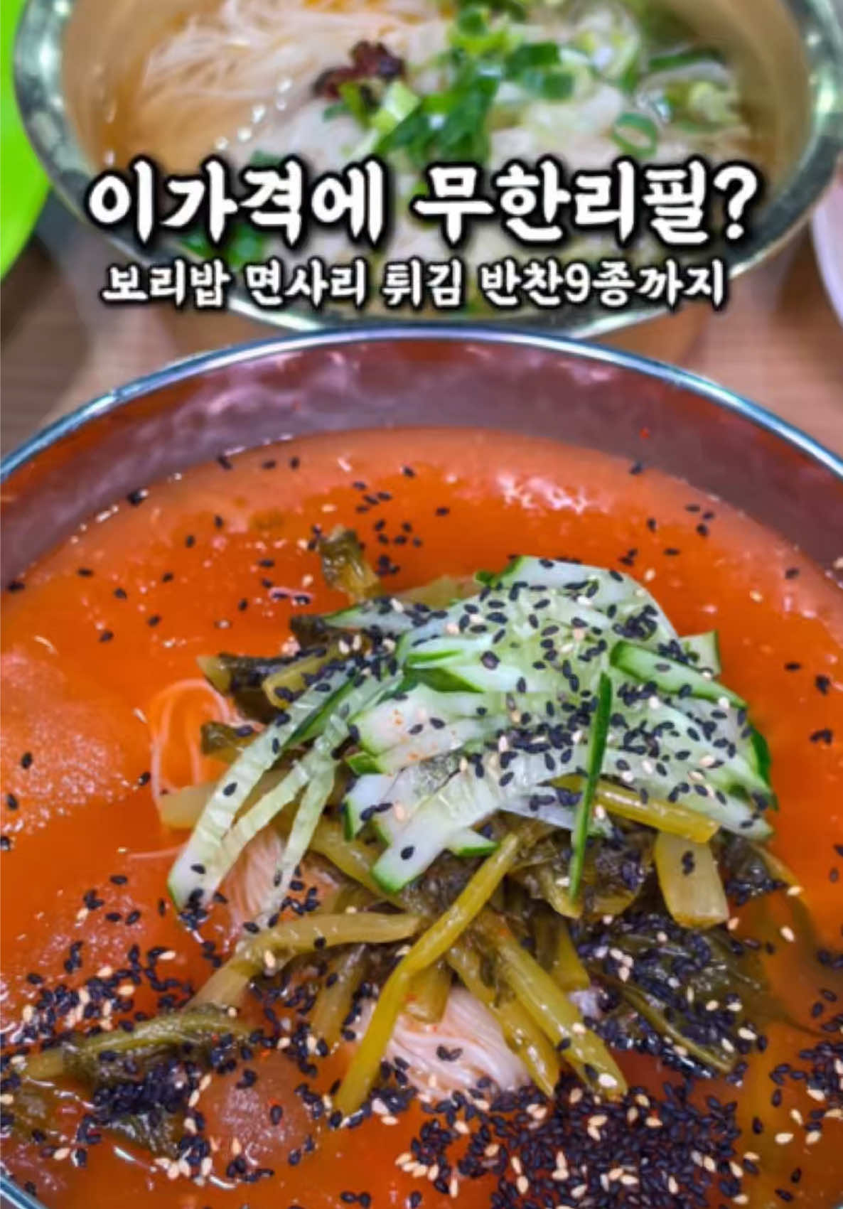 @전주맛집수기