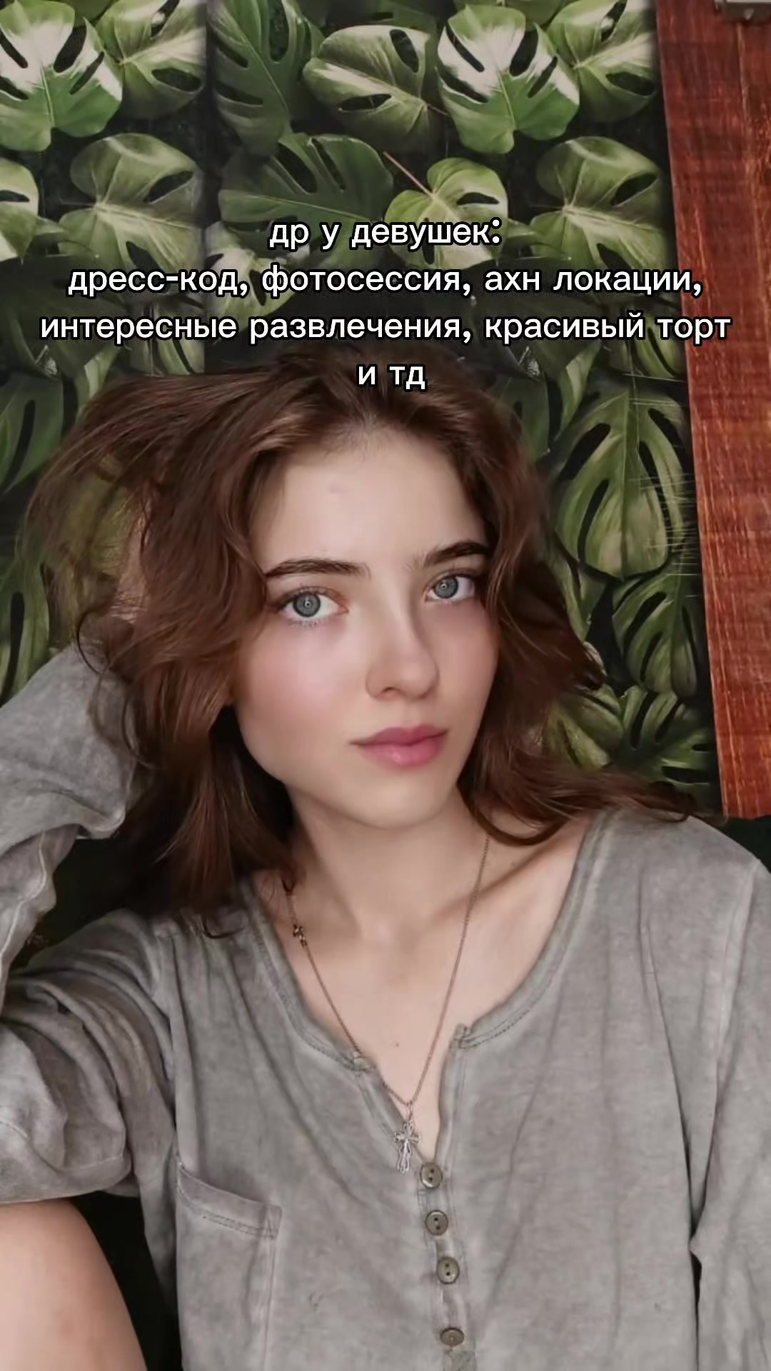 @Mandarinka