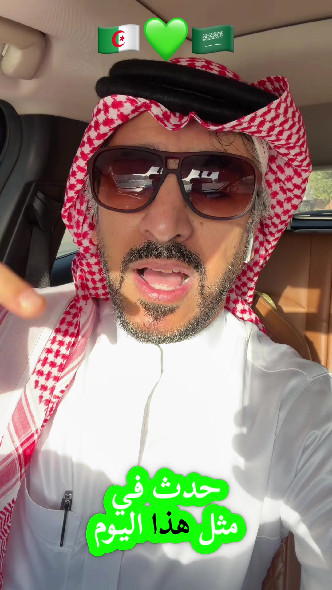 @متعب التميمي 💚🇸🇦