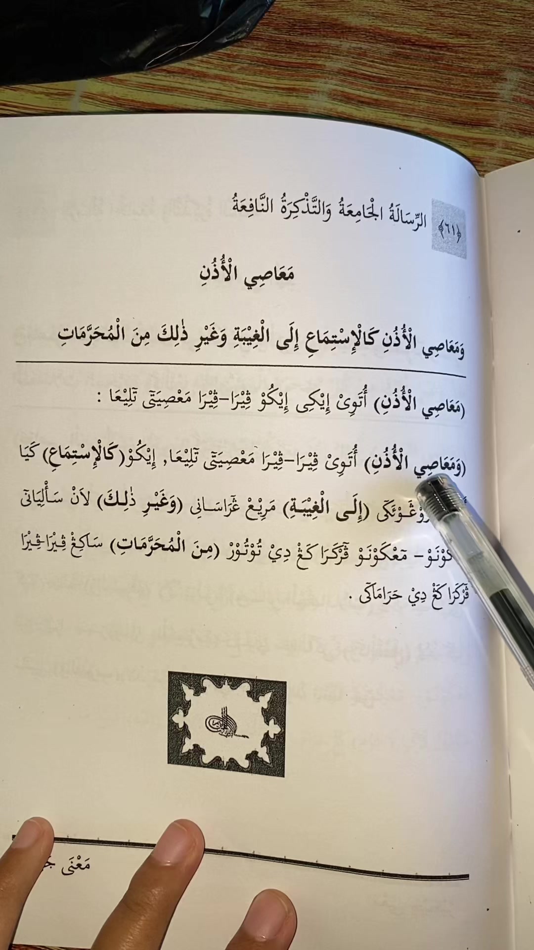 @TOKO KITAB MAKNA JEJER